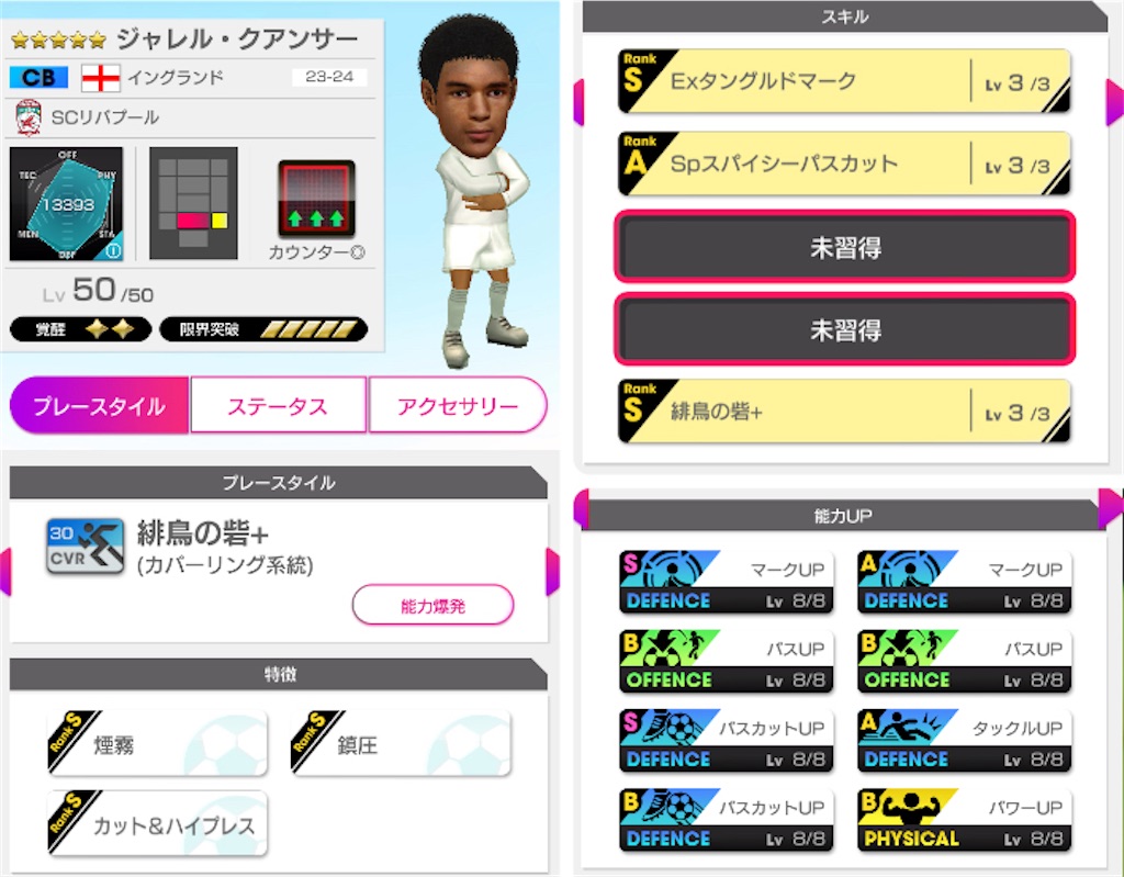 f:id:Dondondon:20240605165504j:image
