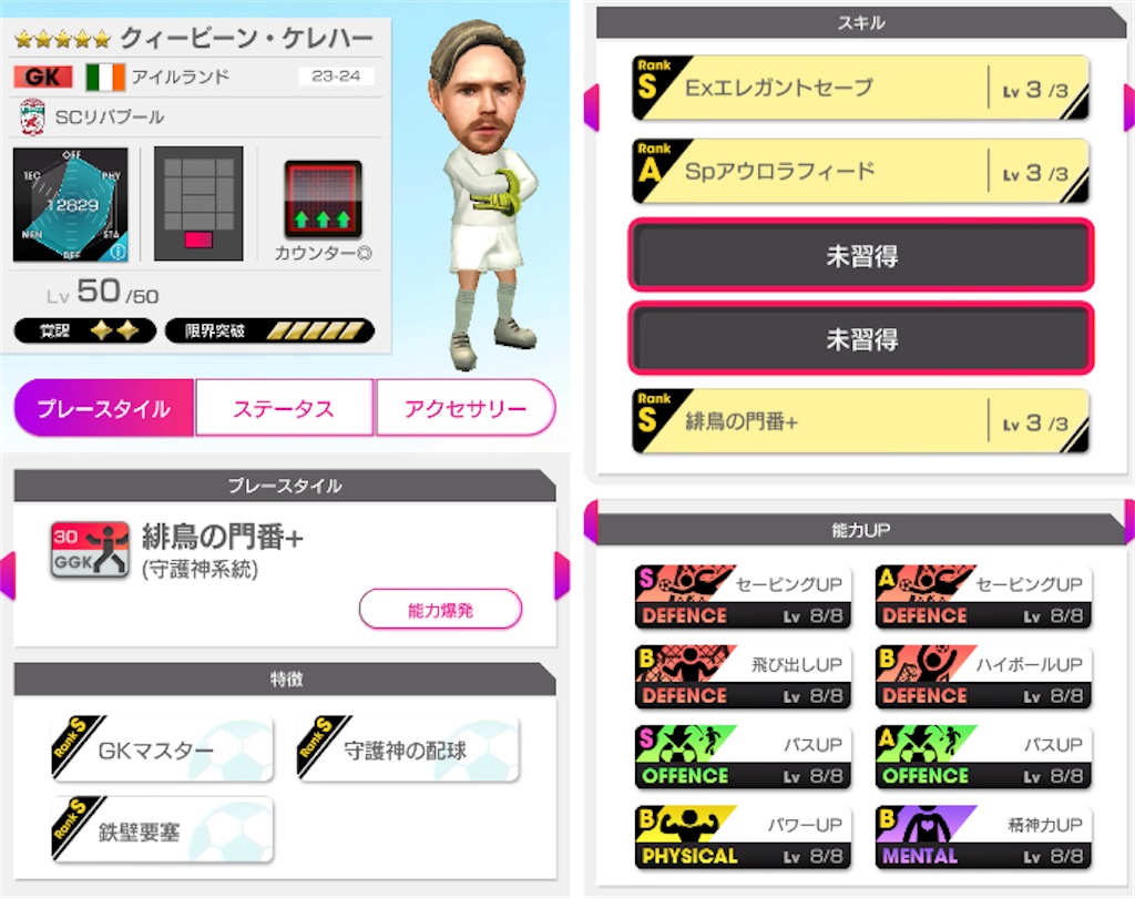 f:id:Dondondon:20240605165519j:image