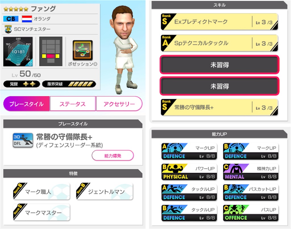 f:id:Dondondon:20240605171659j:image