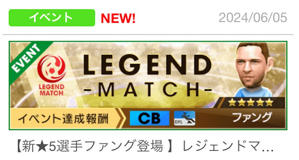 f:id:Dondondon:20240605171841j:image