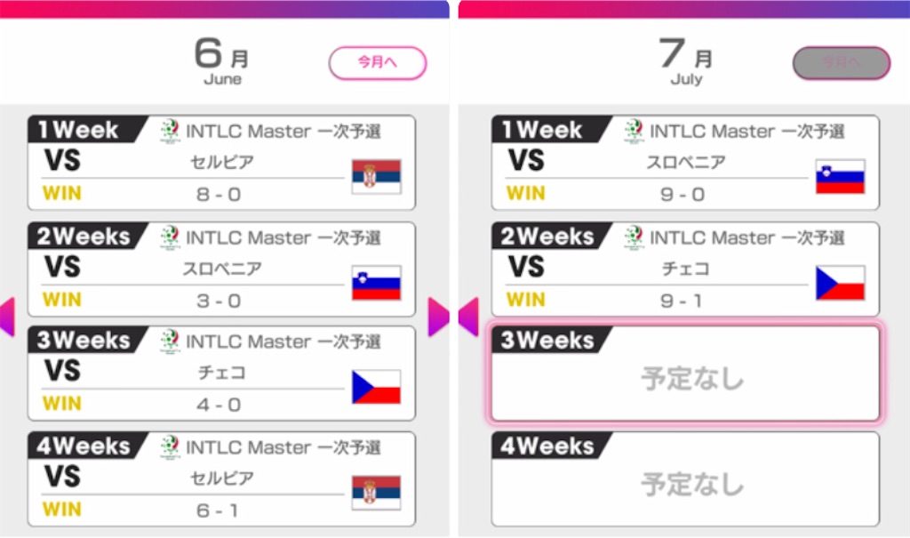 f:id:Dondondon:20240717233932j:image