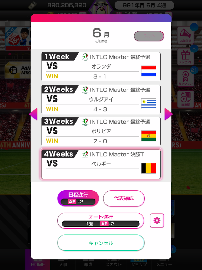 f:id:Dondondon:20240717233948p:image