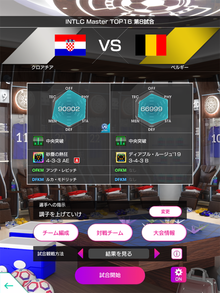 f:id:Dondondon:20240717233959p:image