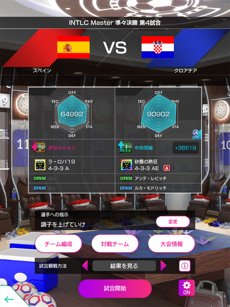 f:id:Dondondon:20240717234024p:image