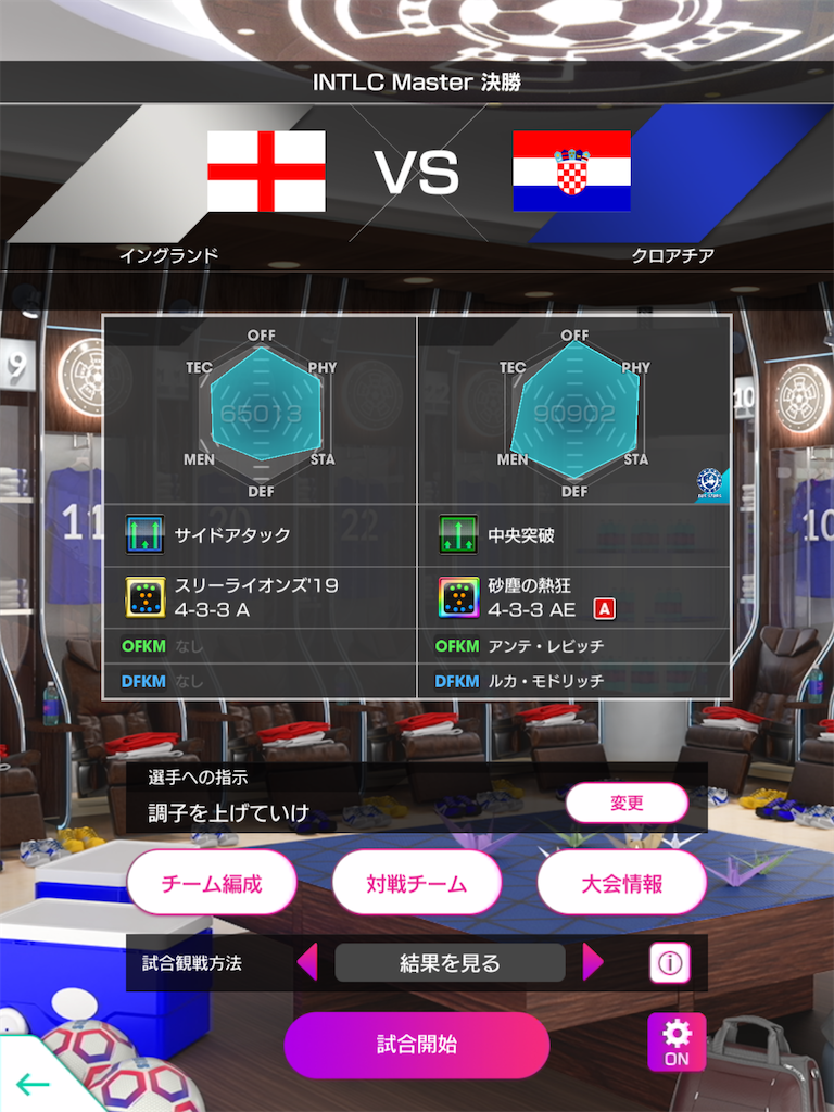 f:id:Dondondon:20240717234114p:image