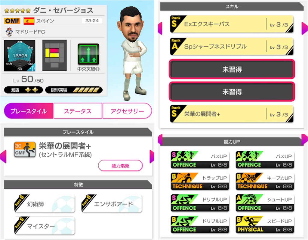 f:id:Dondondon:20240904180429j:image