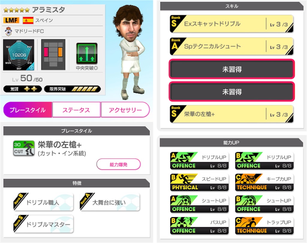 f:id:Dondondon:20240904180808j:image