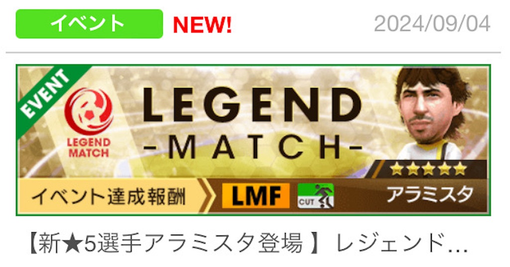 f:id:Dondondon:20240904181031j:image