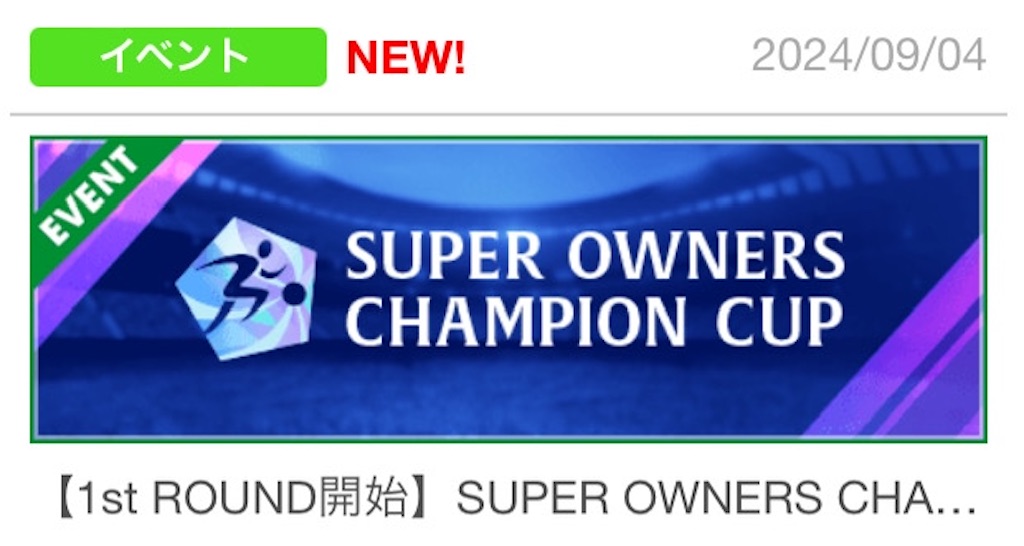 f:id:Dondondon:20240904181042j:image