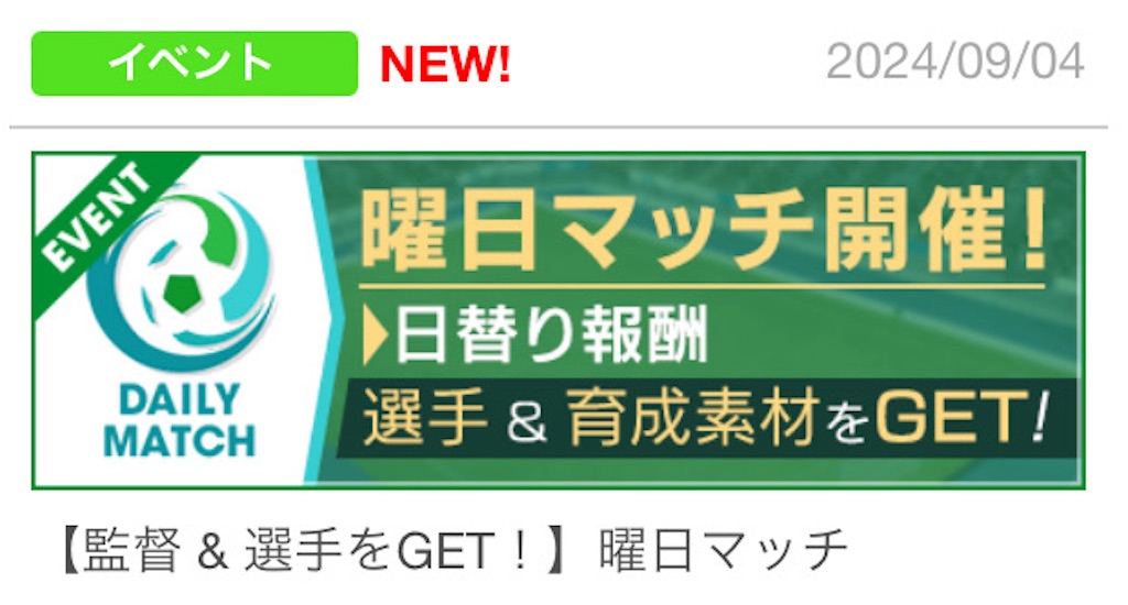 f:id:Dondondon:20240904181050j:image