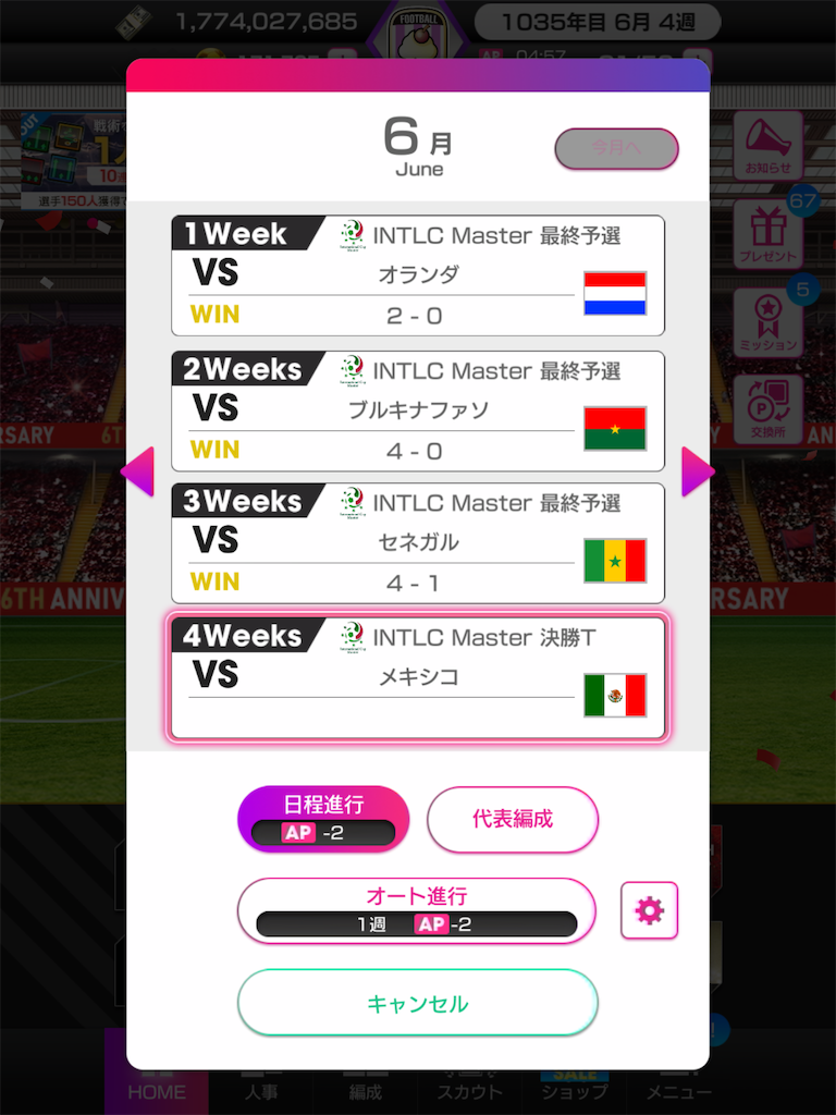 f:id:Dondondon:20240923105758p:image