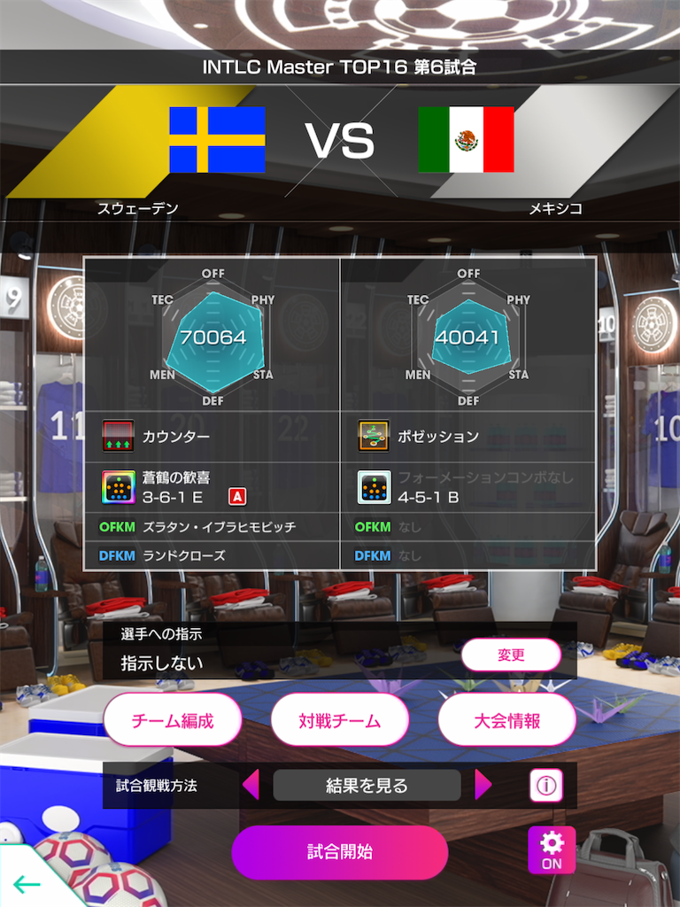 f:id:Dondondon:20240923105809p:image