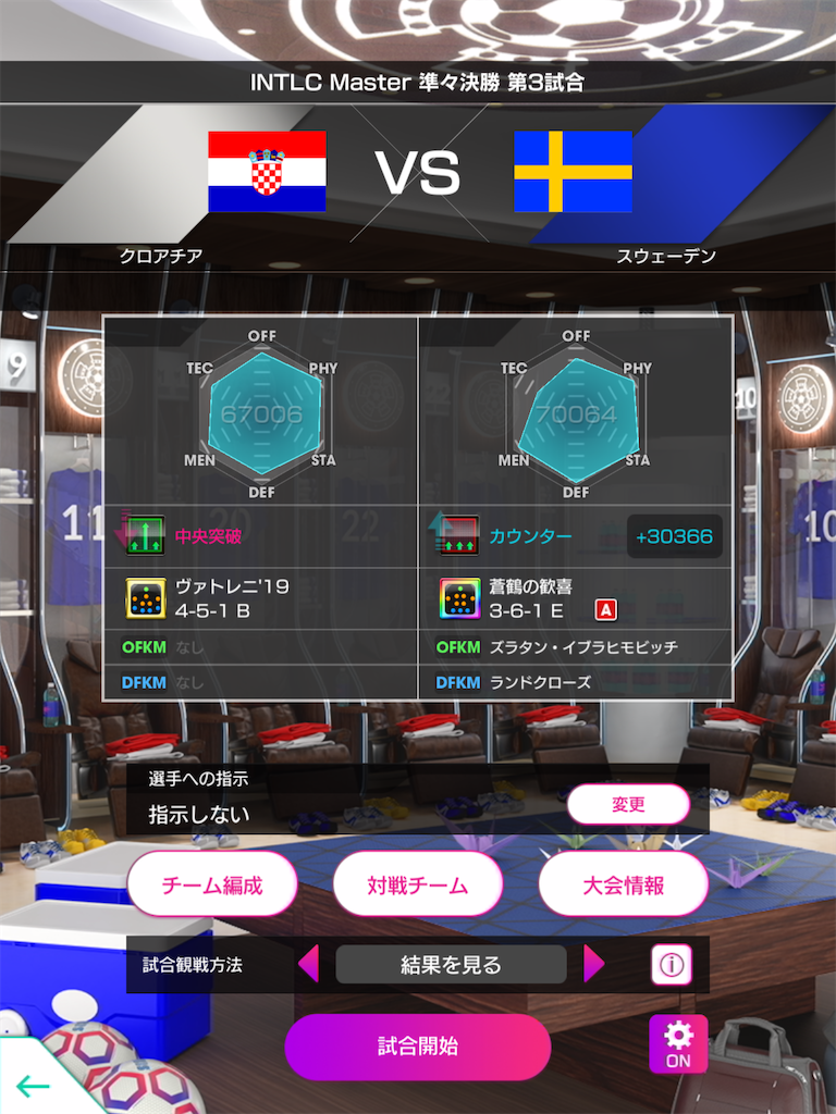 f:id:Dondondon:20240923105841p:image