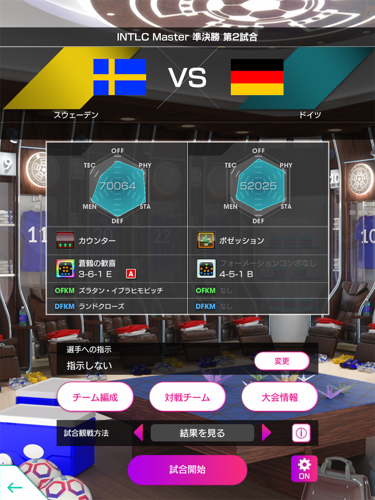 f:id:Dondondon:20240923105924p:image