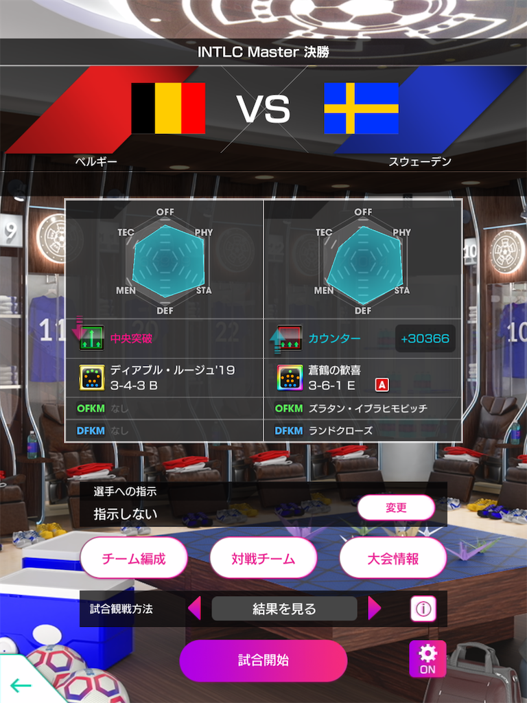 f:id:Dondondon:20240923110009p:image