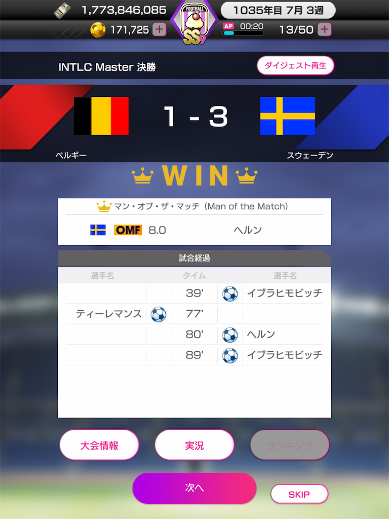 f:id:Dondondon:20240923110024p:image