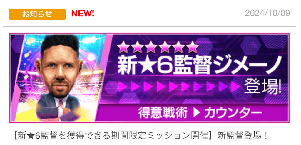 f:id:Dondondon:20241009174551j:image