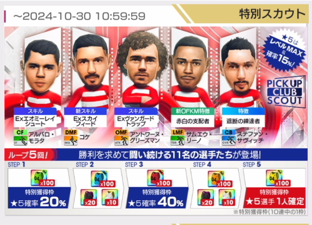 f:id:Dondondon:20241009174835j:image