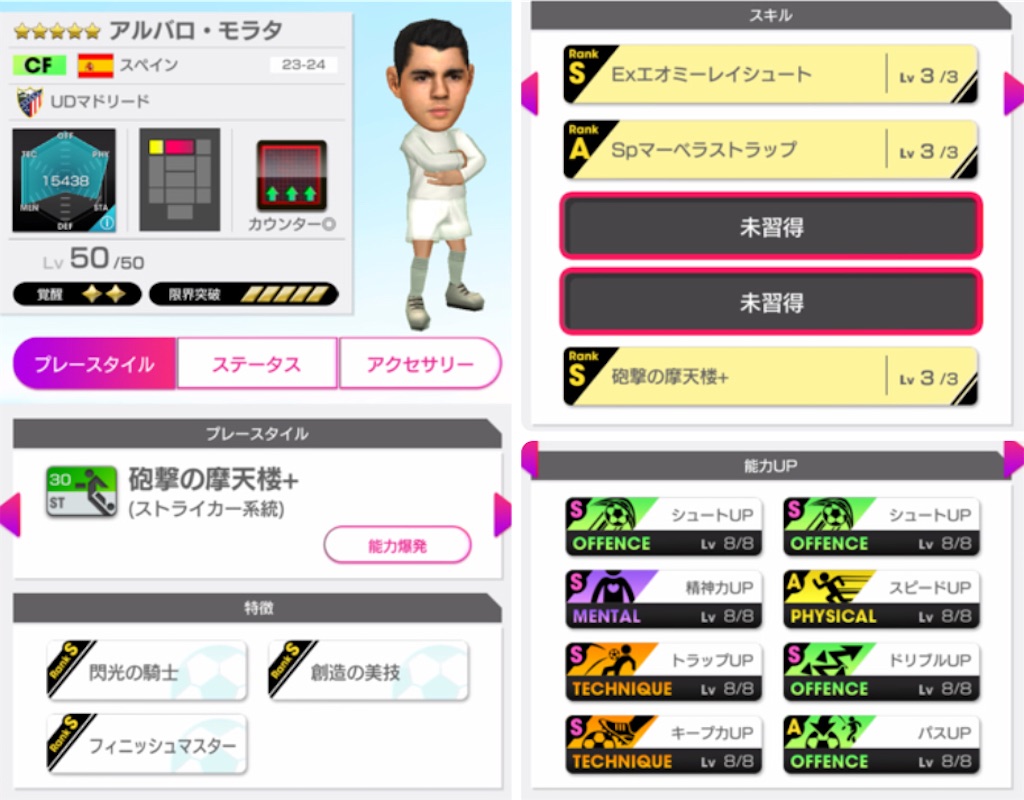 f:id:Dondondon:20241009180528j:image