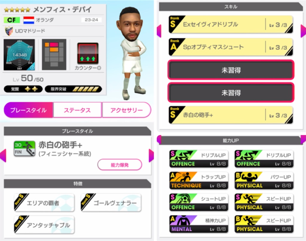 f:id:Dondondon:20241009180545j:image