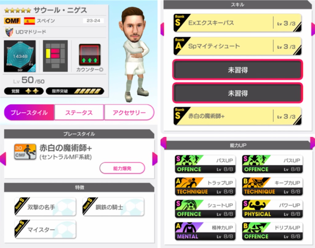 f:id:Dondondon:20241009180622j:image
