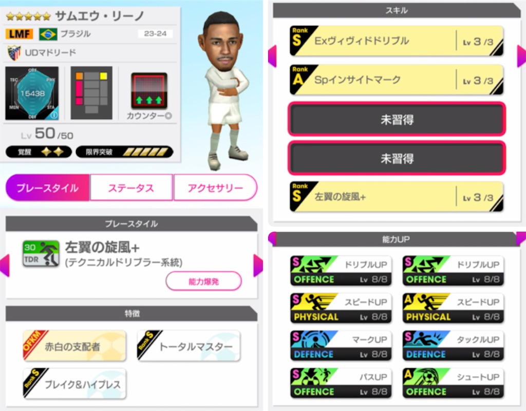 f:id:Dondondon:20241009182218j:image