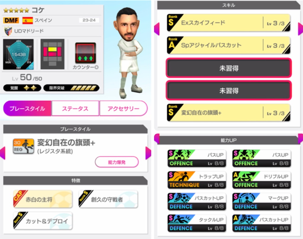 f:id:Dondondon:20241009182229j:image