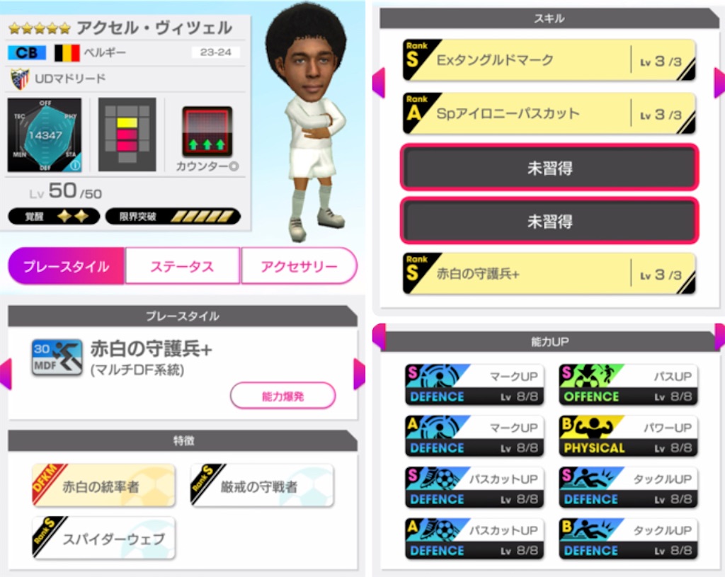 f:id:Dondondon:20241009182242j:image