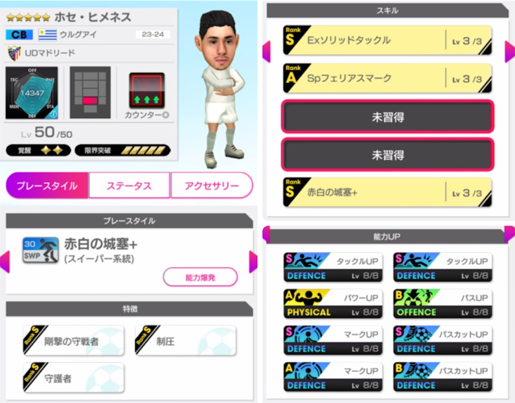 f:id:Dondondon:20241009182255j:image