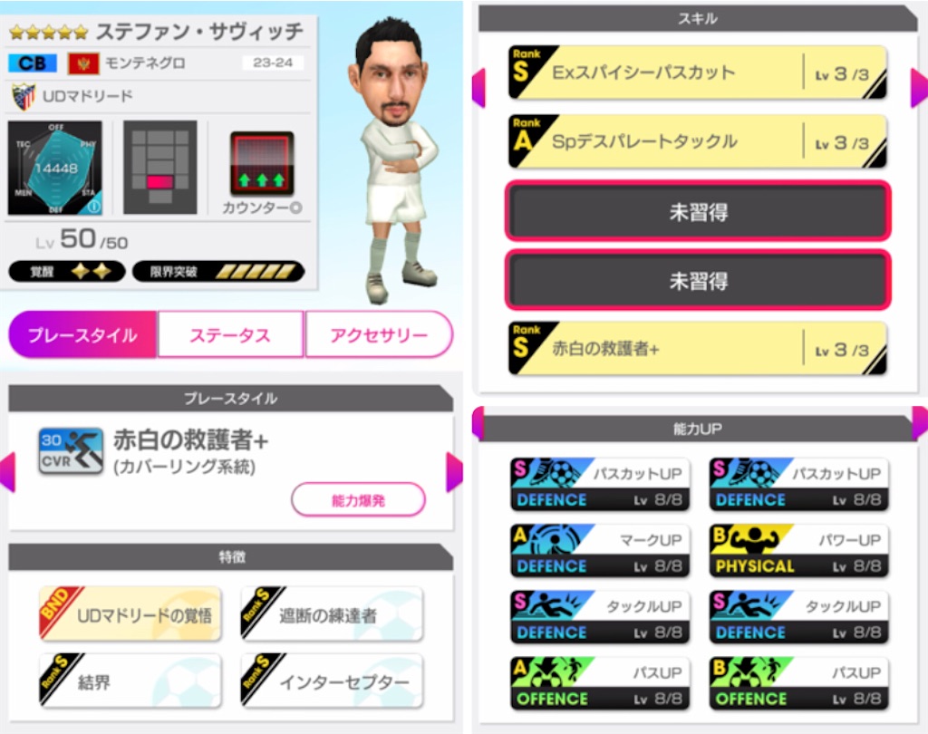 f:id:Dondondon:20241009182313j:image