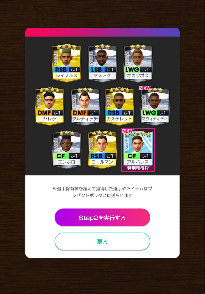 f:id:Dondondon:20241030172950p:image