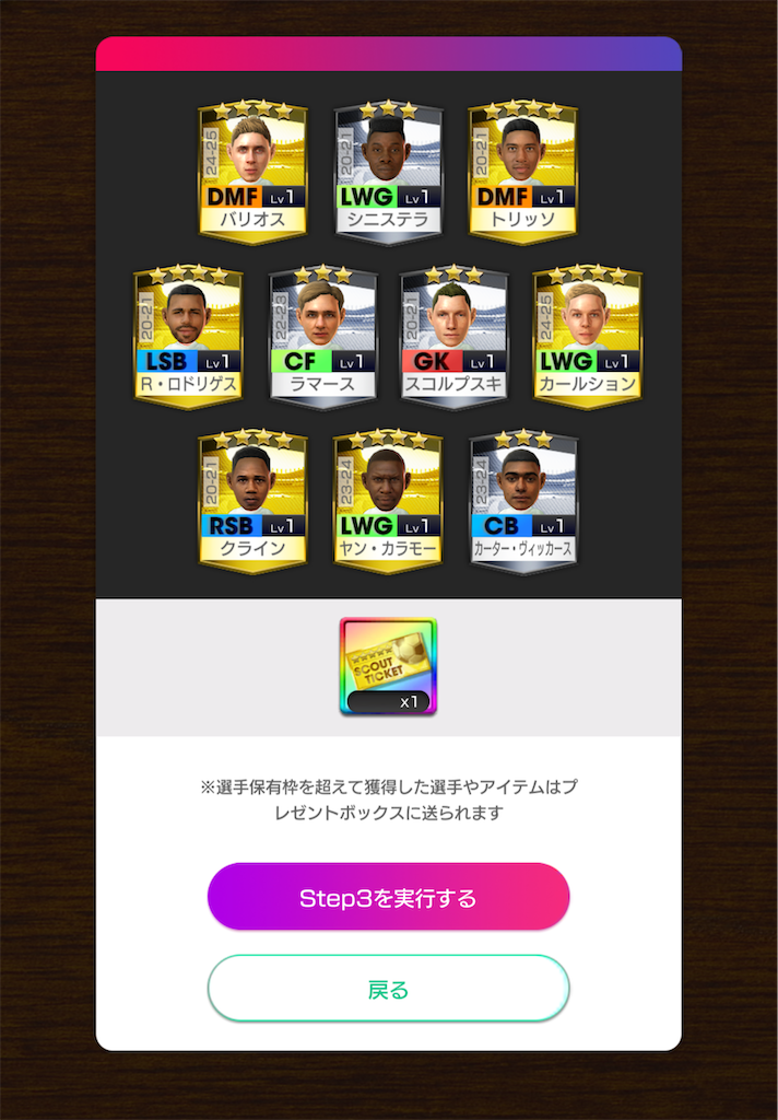 f:id:Dondondon:20241030173002p:image