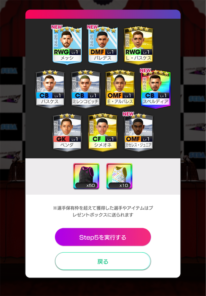 f:id:Dondondon:20241030174812p:image