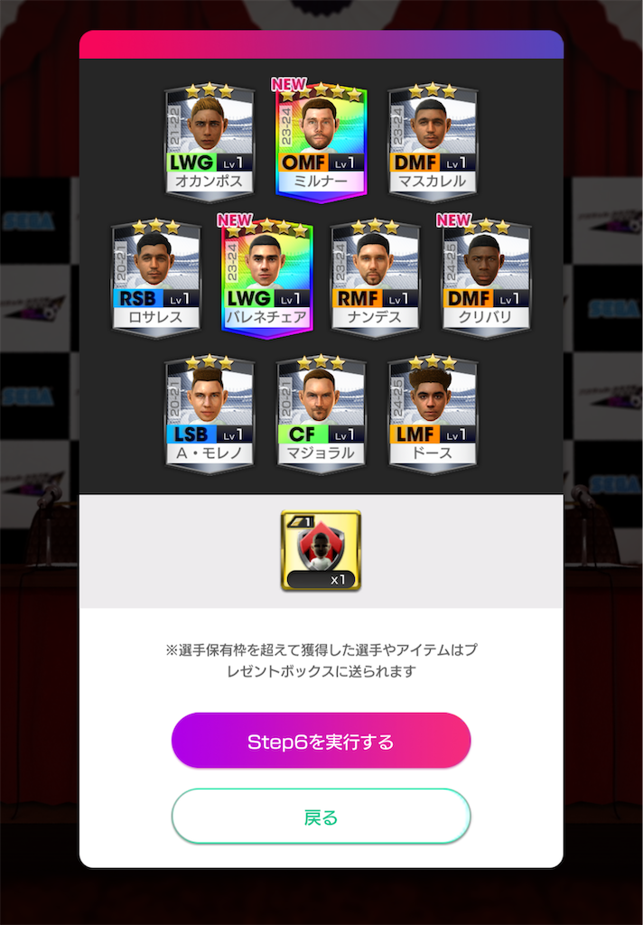 f:id:Dondondon:20241030174822p:image