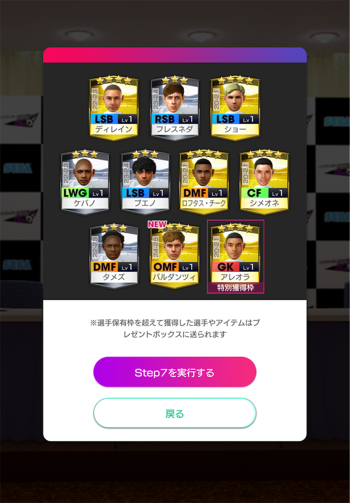f:id:Dondondon:20241030174851p:image