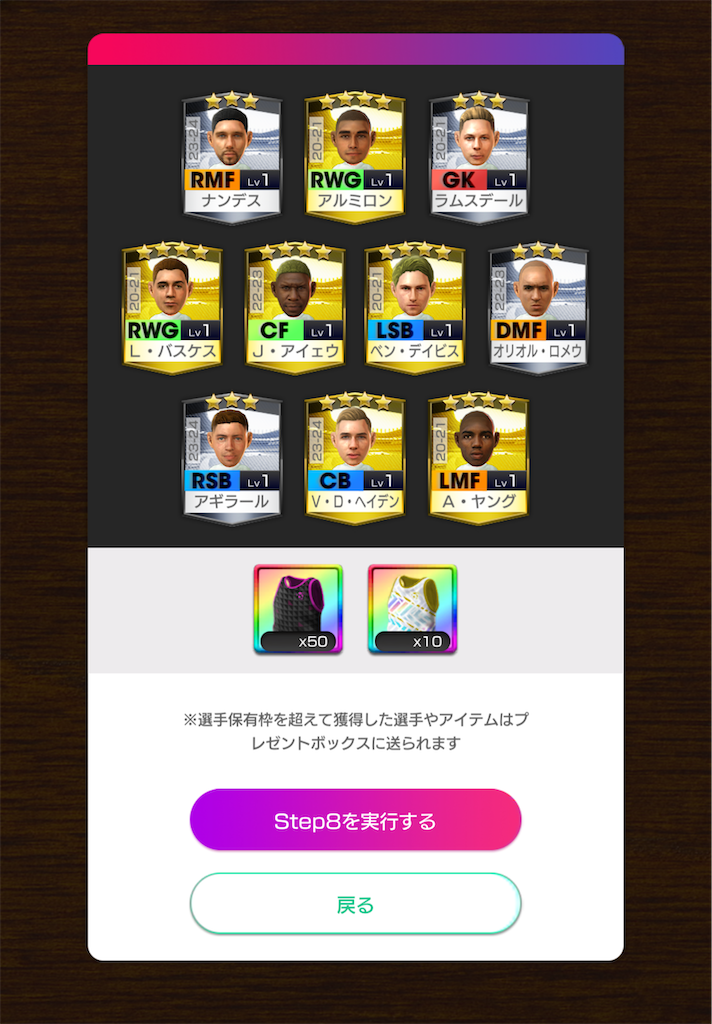 f:id:Dondondon:20241030174911p:image