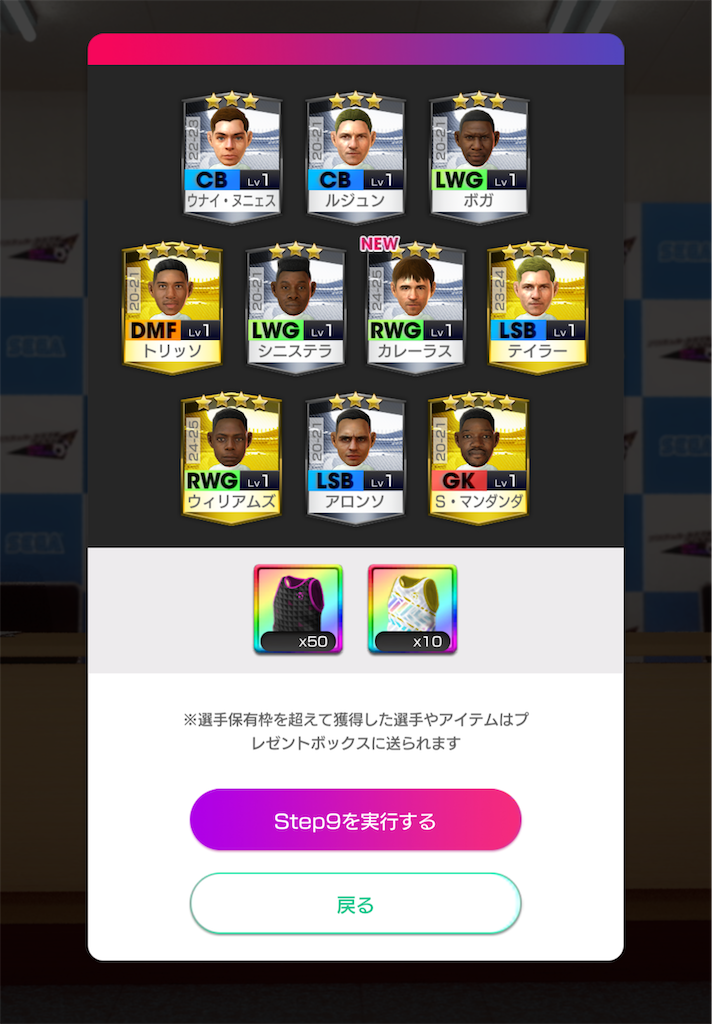f:id:Dondondon:20241030175409p:image