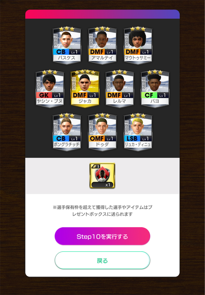 f:id:Dondondon:20241030180100p:image
