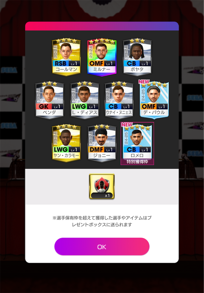 f:id:Dondondon:20241030180111p:image
