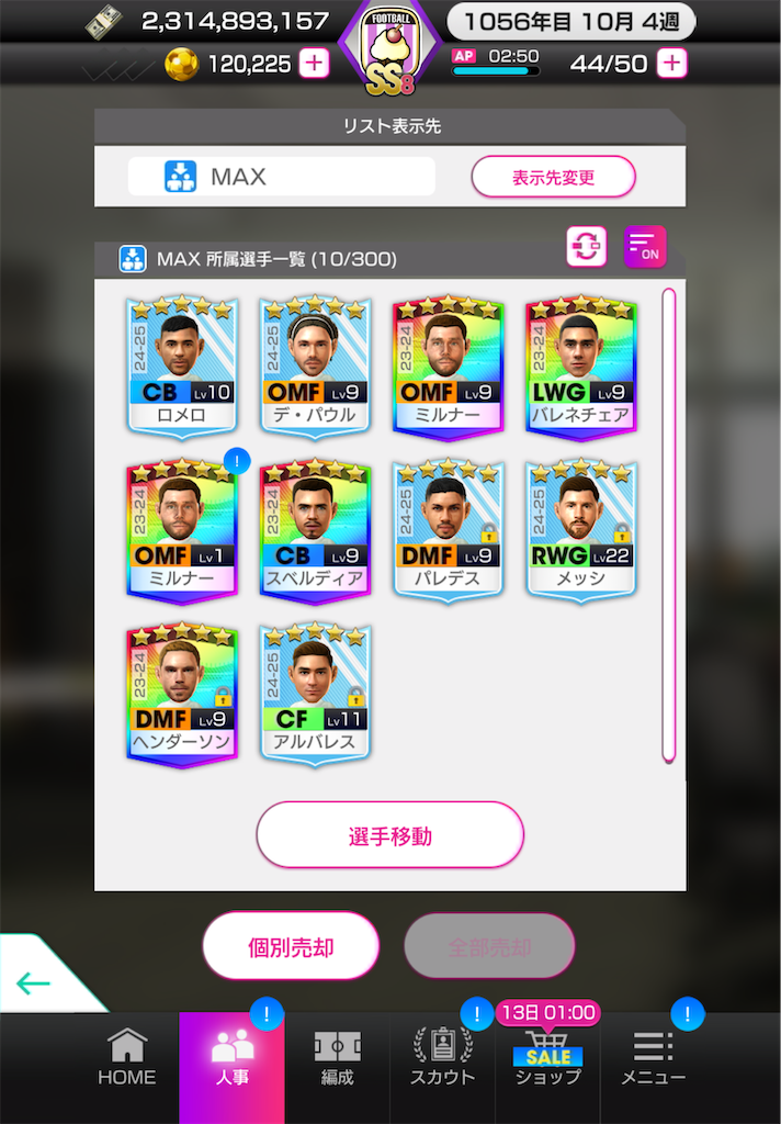 f:id:Dondondon:20241031100014p:image