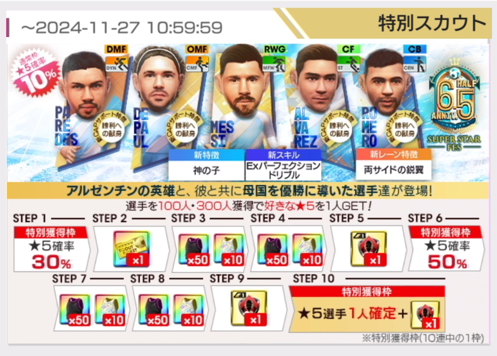 f:id:Dondondon:20241031100115j:image