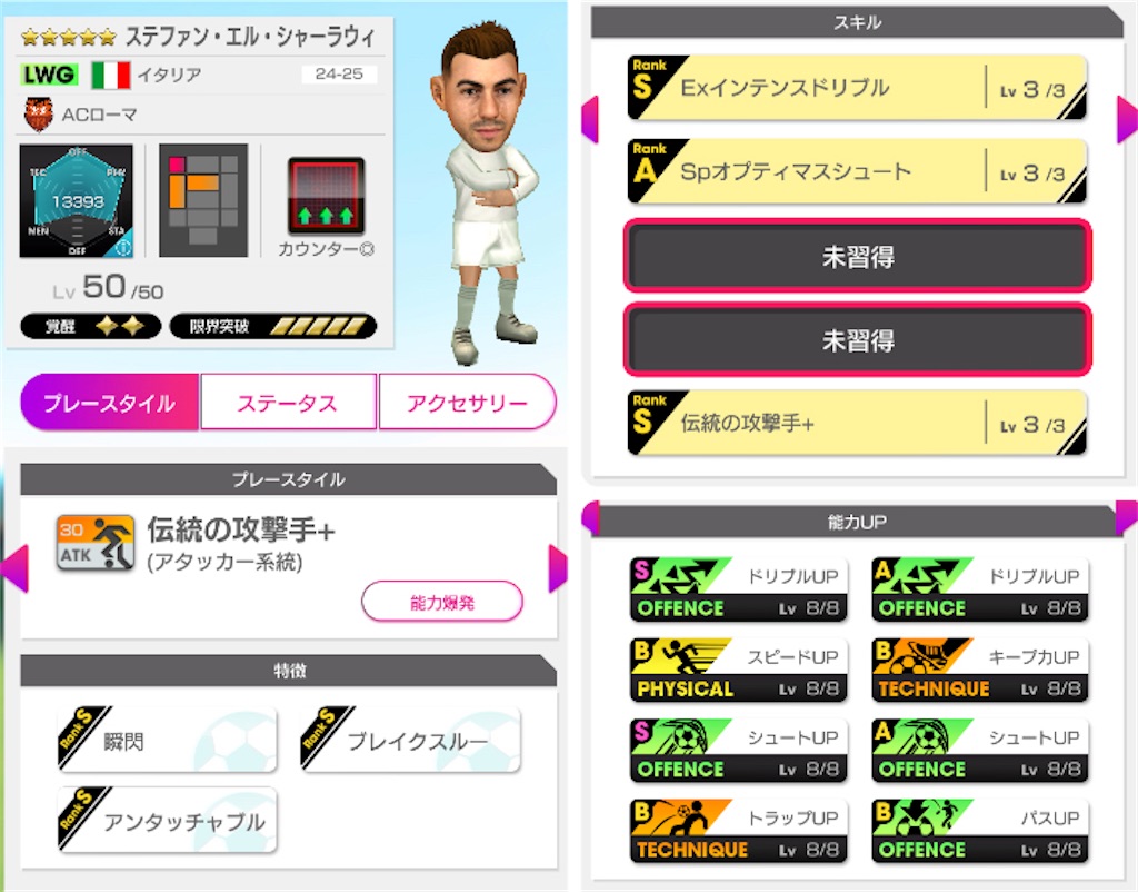 f:id:Dondondon:20241108180215j:image