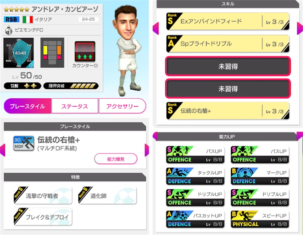 f:id:Dondondon:20241108180231j:image