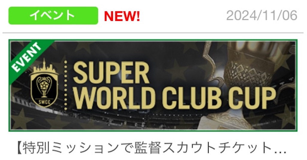 f:id:Dondondon:20241108180405j:image
