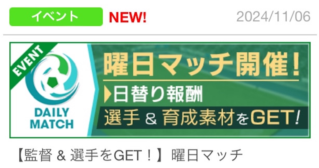 f:id:Dondondon:20241108180417j:image