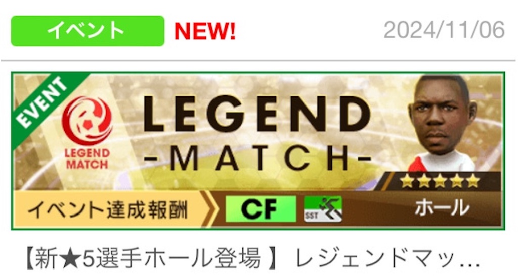 f:id:Dondondon:20241108180426j:image