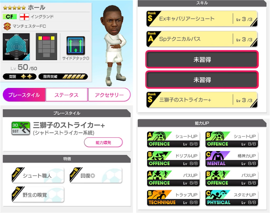 f:id:Dondondon:20241108180819j:image