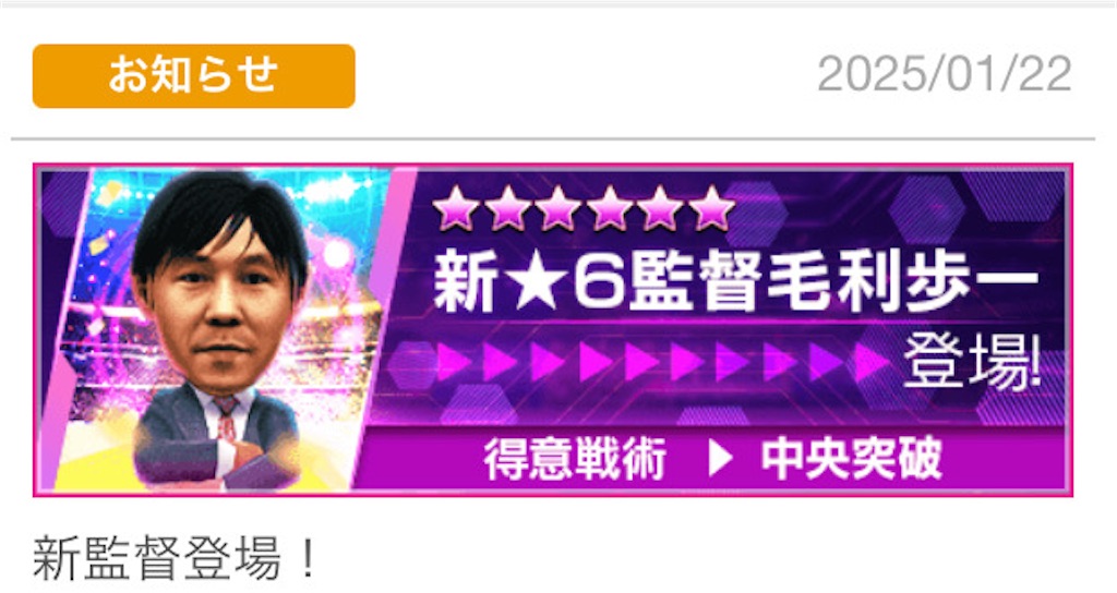 f:id:Dondondon:20250127165521j:image