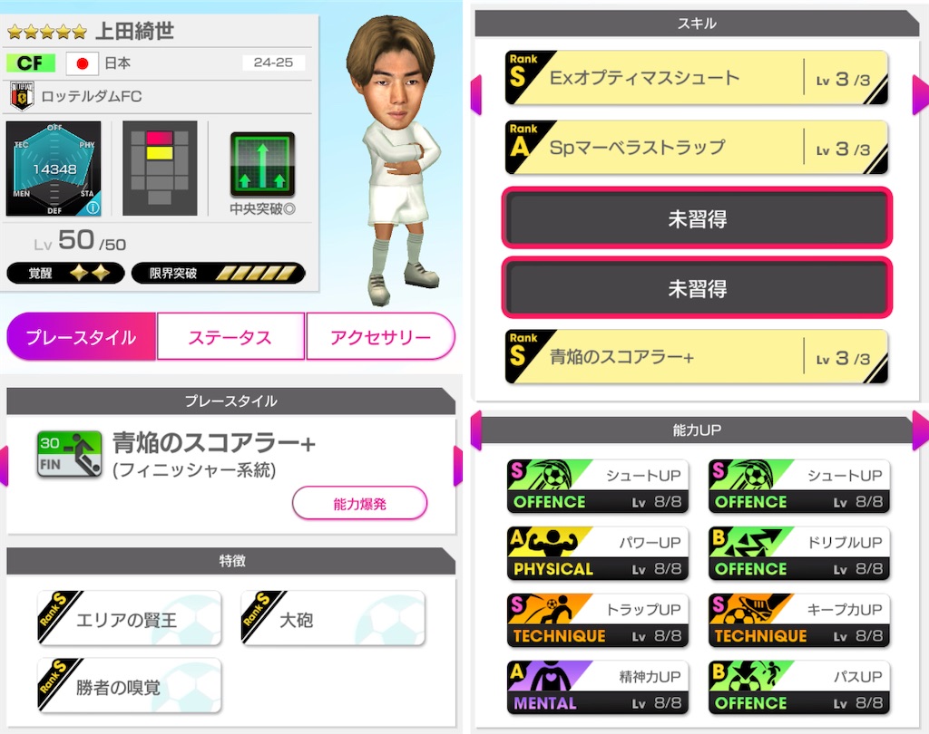 f:id:Dondondon:20250127173411j:image