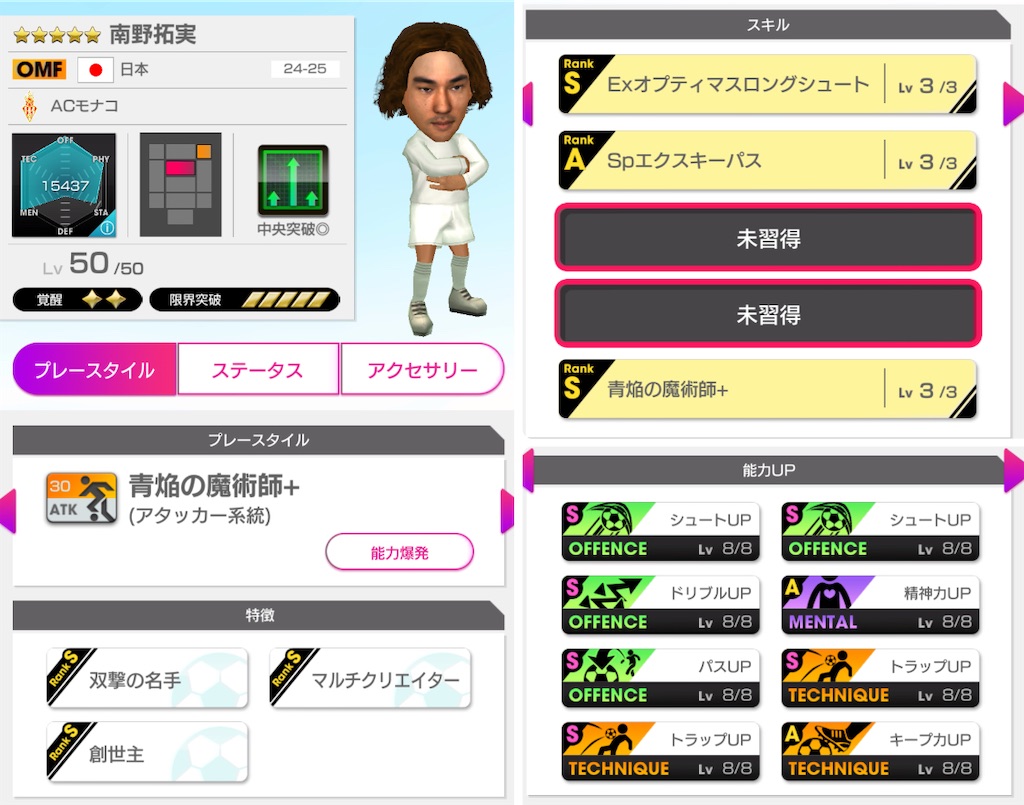 f:id:Dondondon:20250127173422j:image
